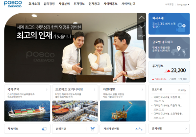 현대상사 이미지