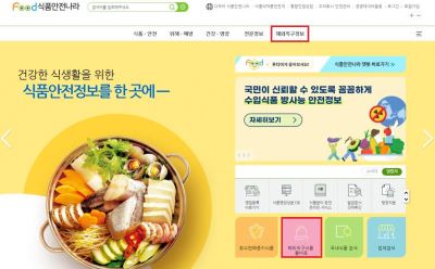 올바로 이미지